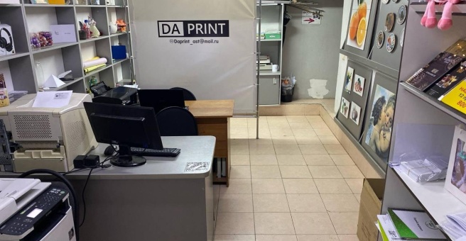 Фото номер 2 - Da Print, полиграфический салон - Астана, Казахстан