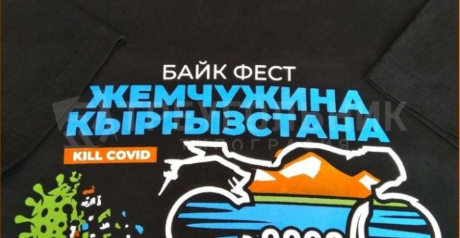 Фото номер 6 - Треугольник, центр полиграфии - Бишкек, Кыргызстан